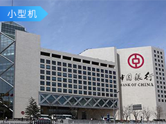 中國銀行數據中心開放平臺第三方MA項目